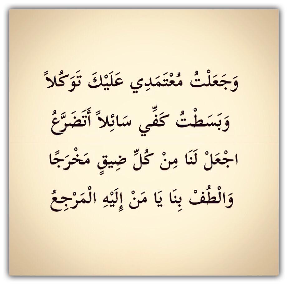 مختارات