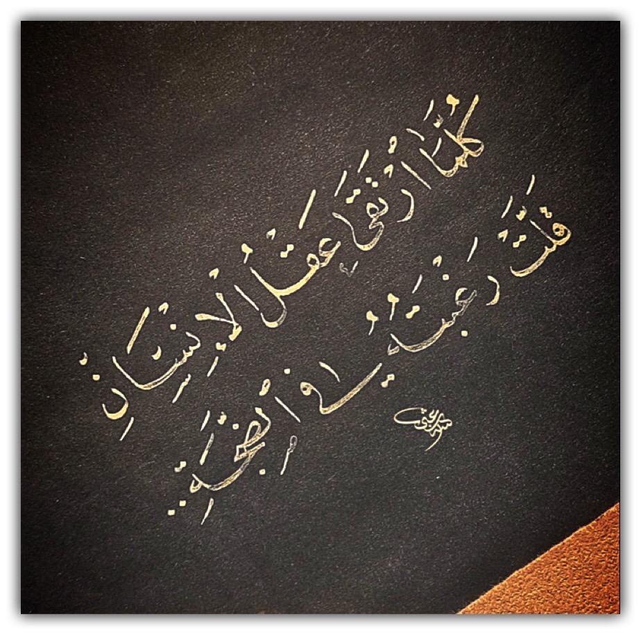 مختارات