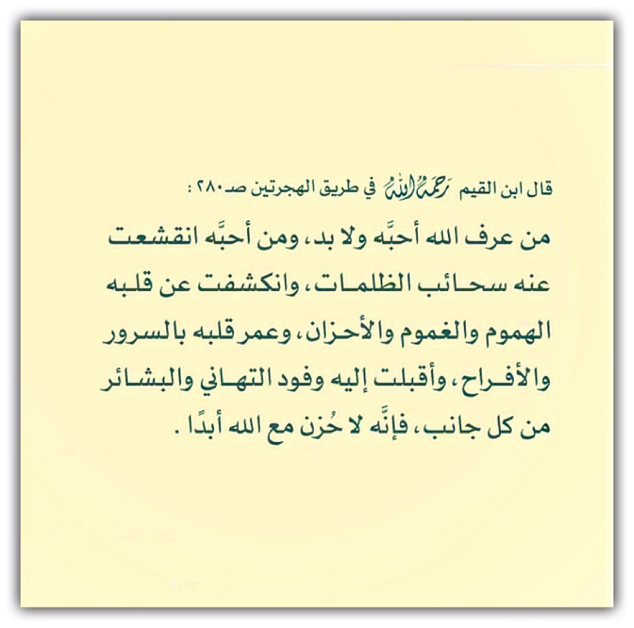 مختارات