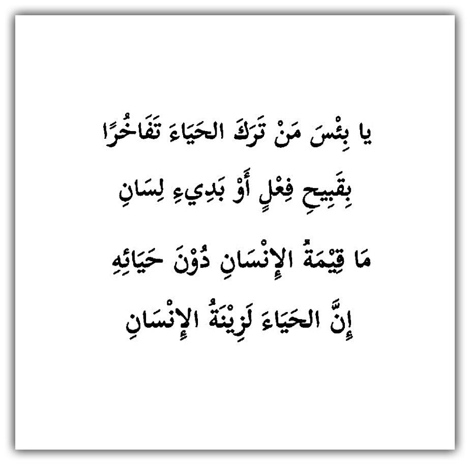 مختارات