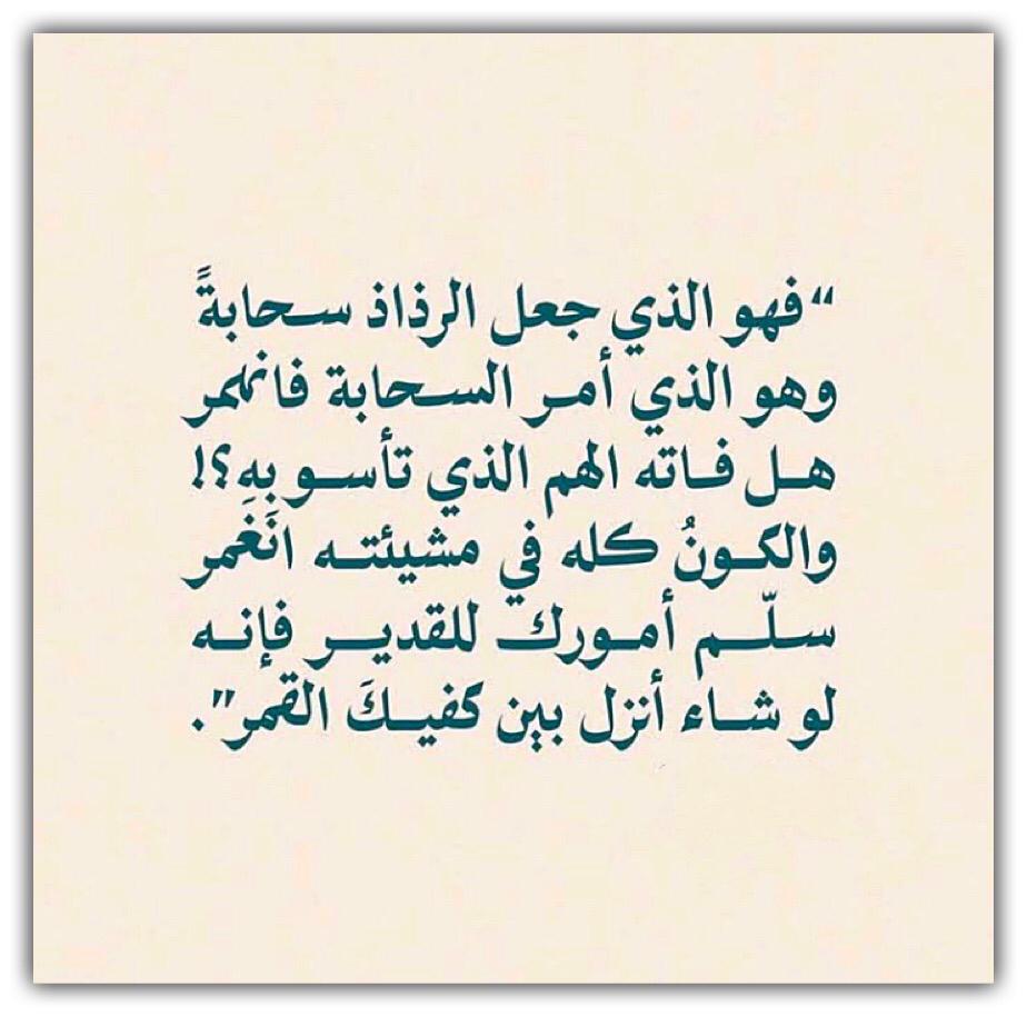 مختارات