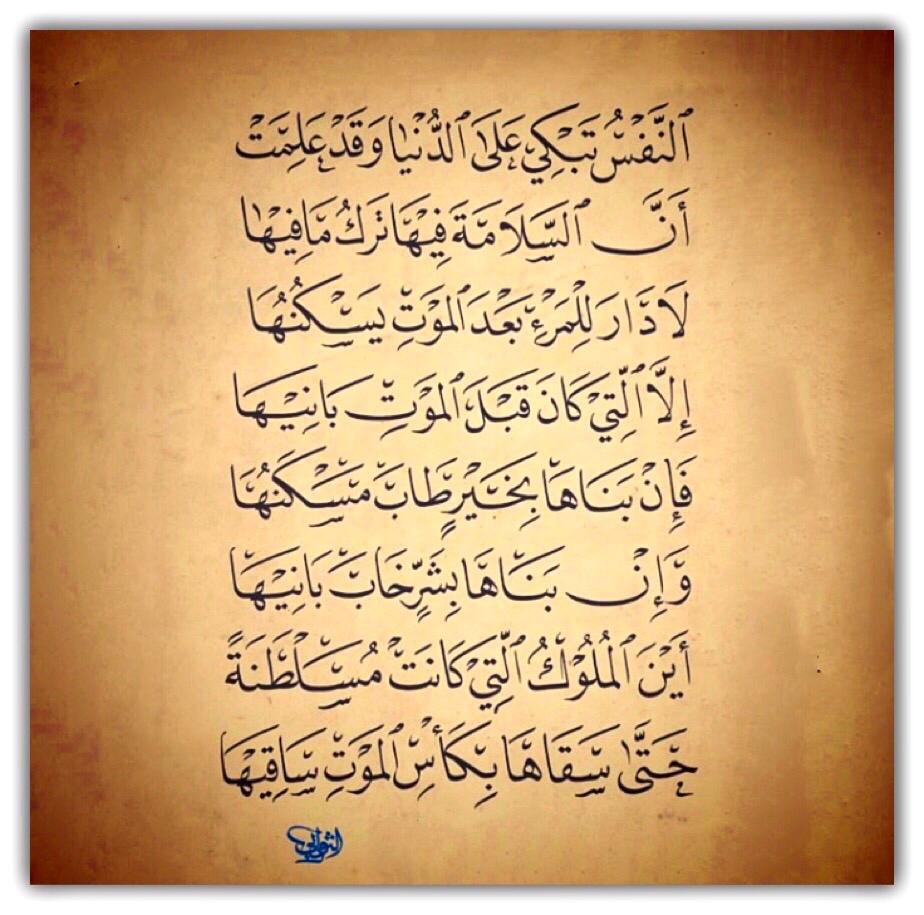 مختارات