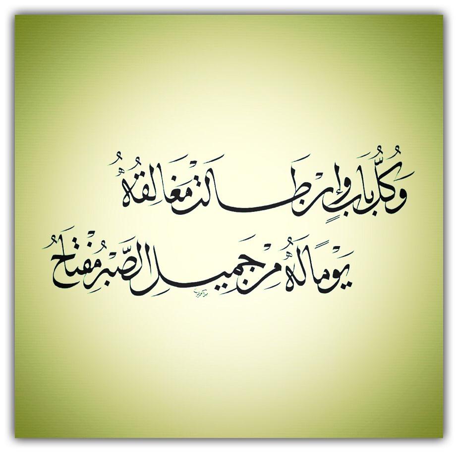 مختارات