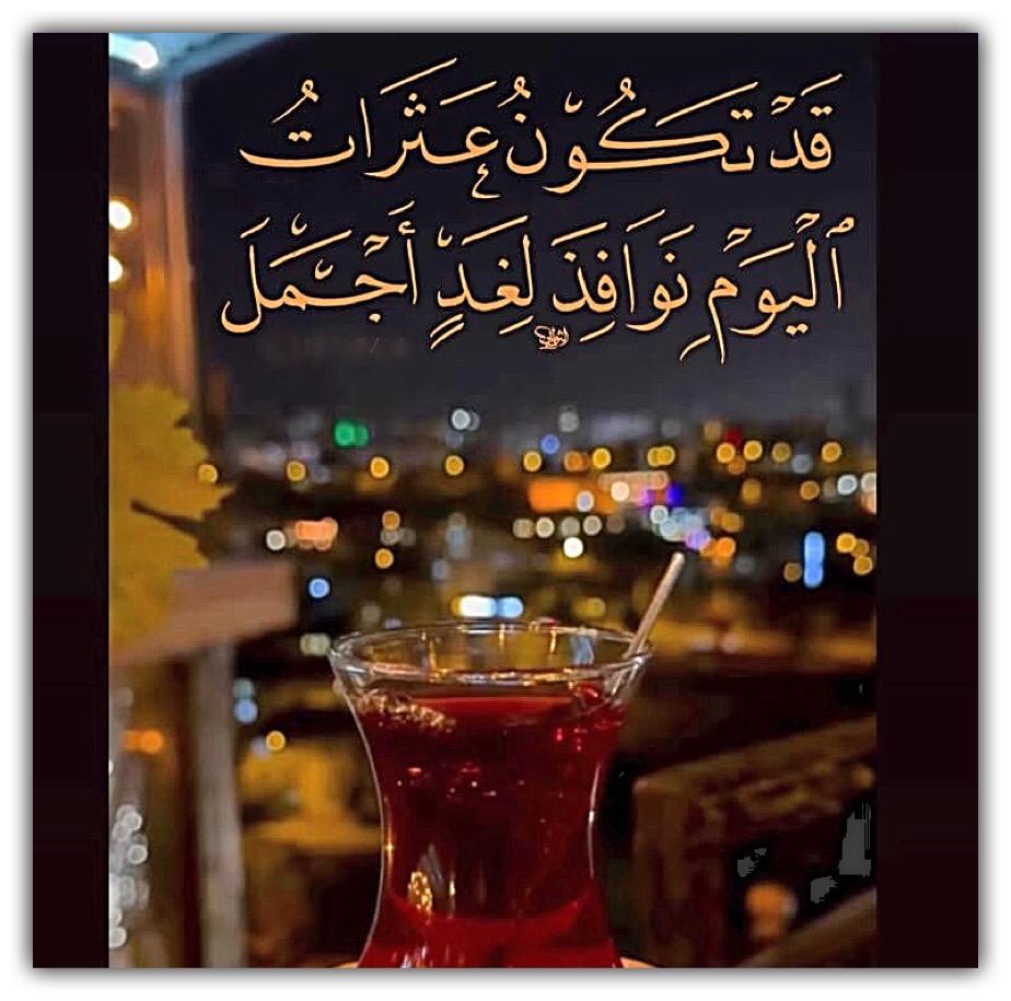 مختارات