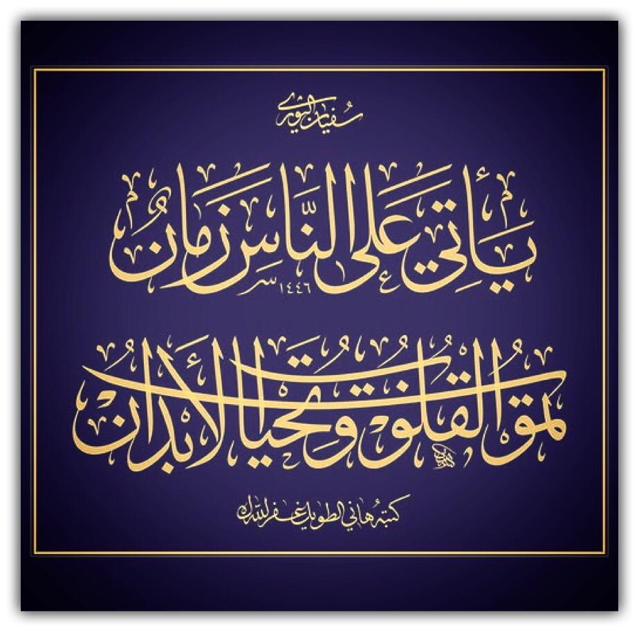 مختارات