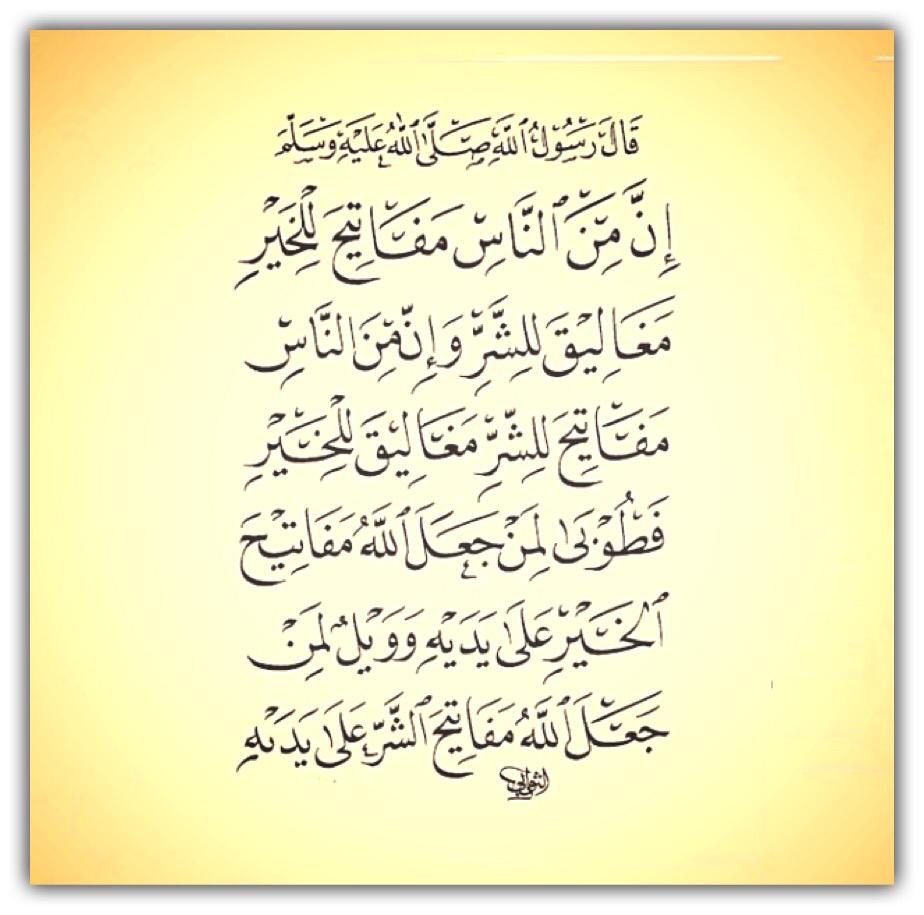 مختارات
