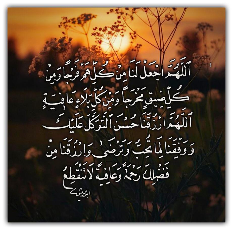 مختارات