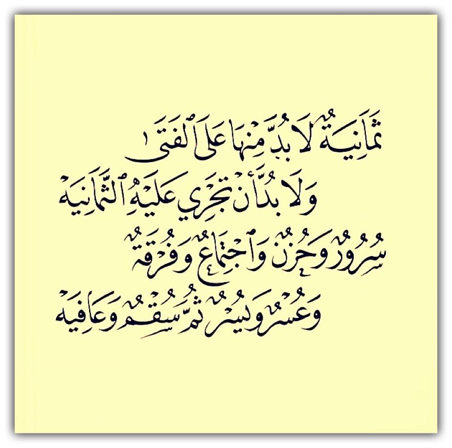 مختارات