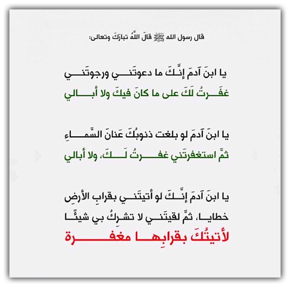 مختارات