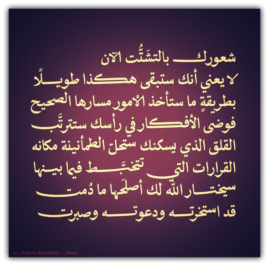مختارات