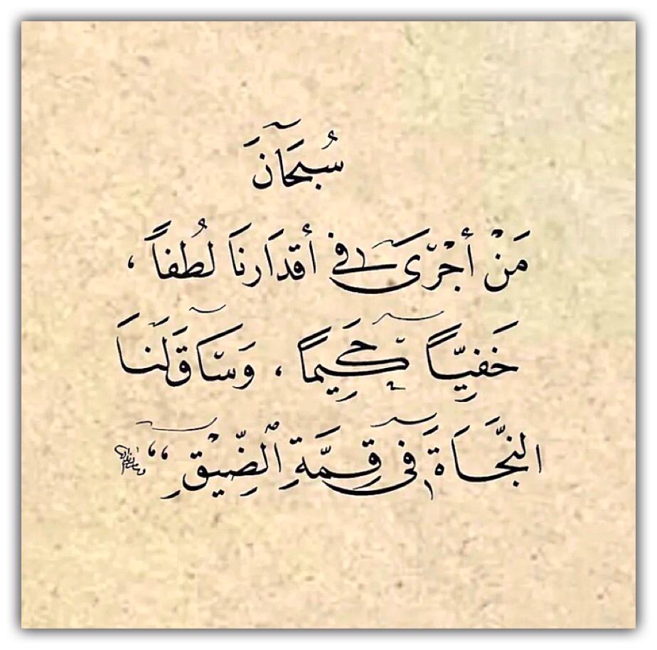 مختارات