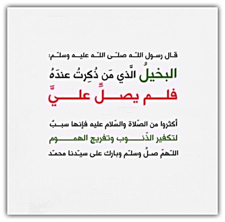 مختارات