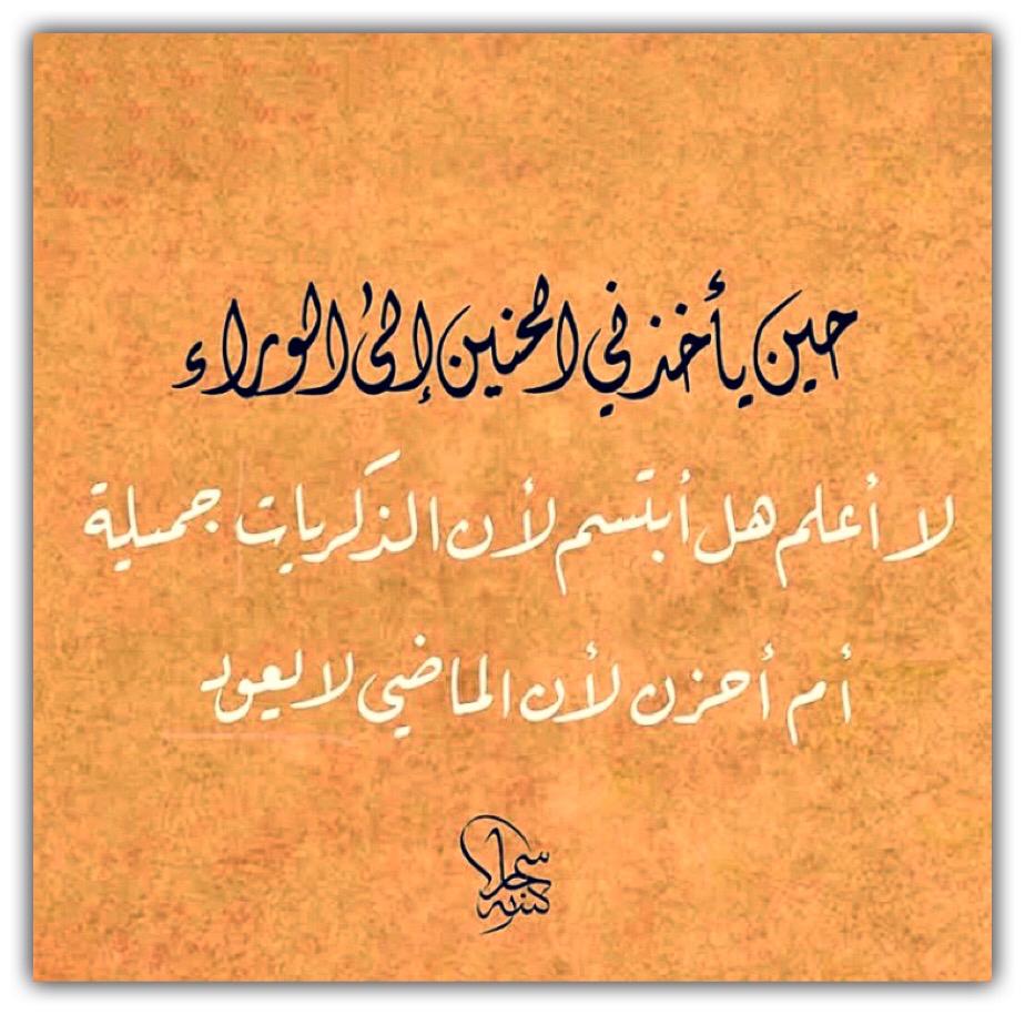 مختارات