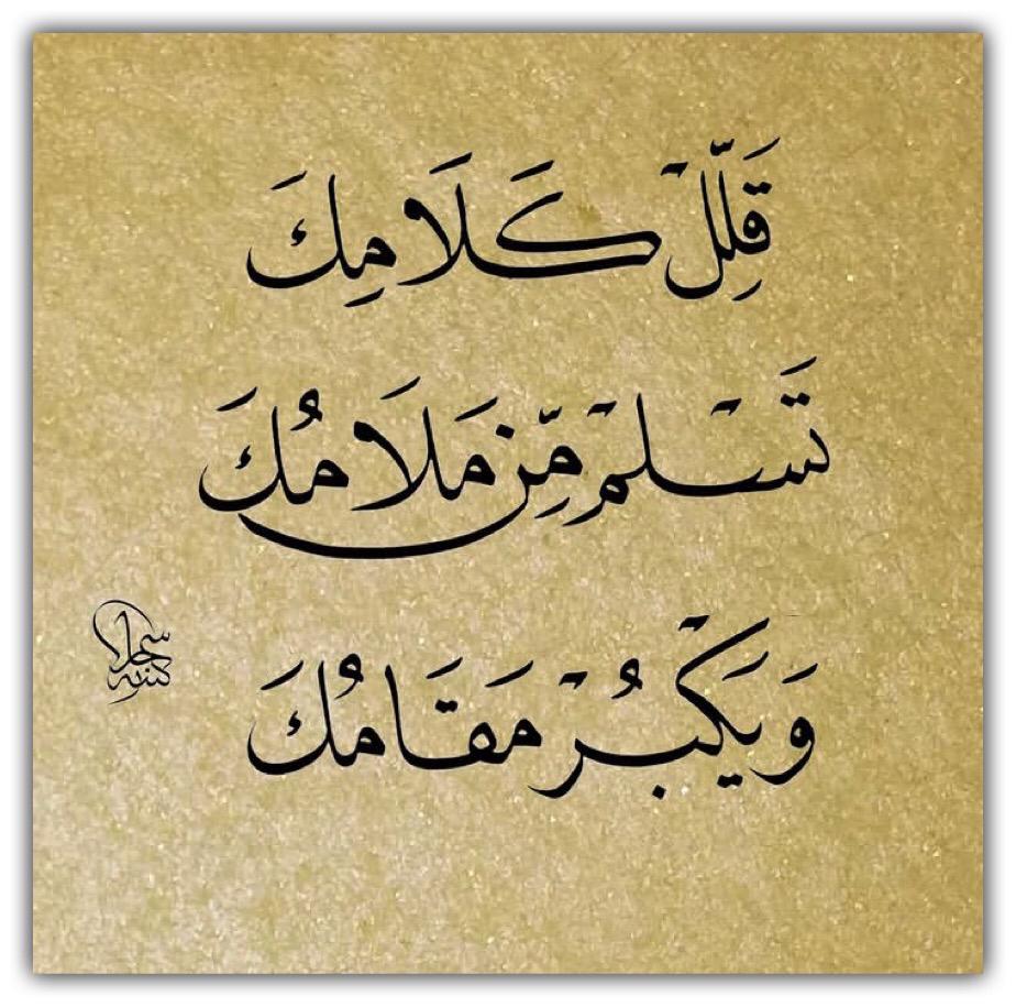 مختارات