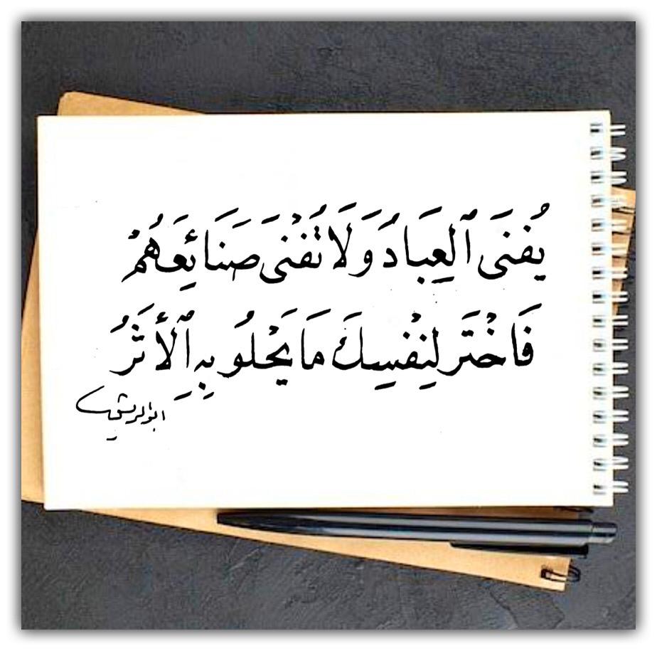 مختارات