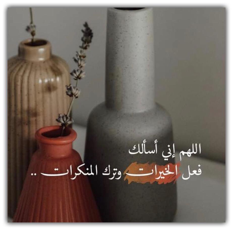 مختارات