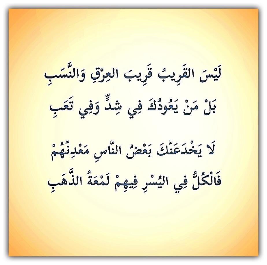 مختارات