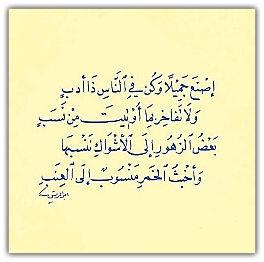 مختارات