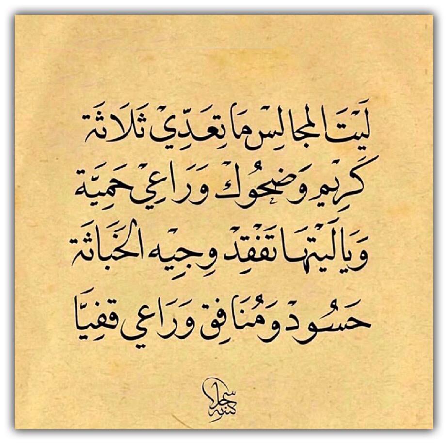 مختارات
