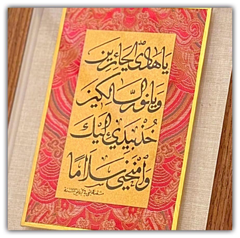 مختارات