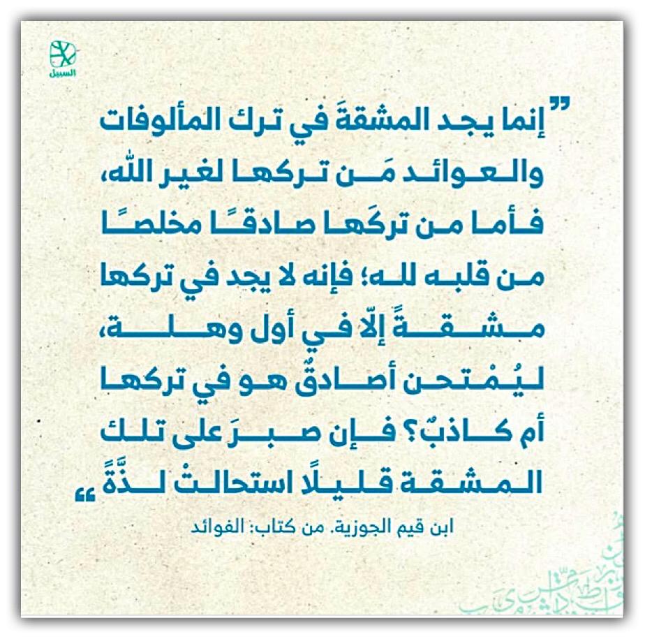 مختارات