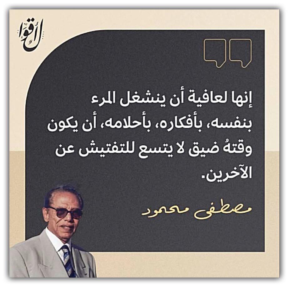 مختارات