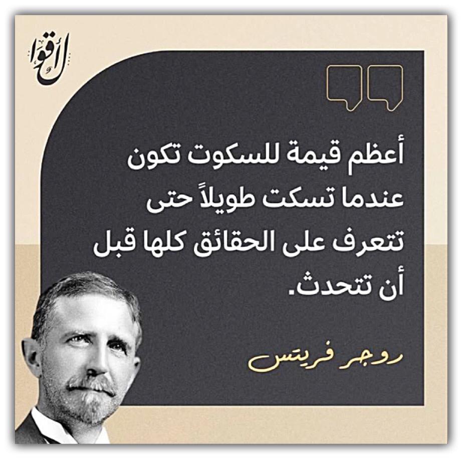 مختارات