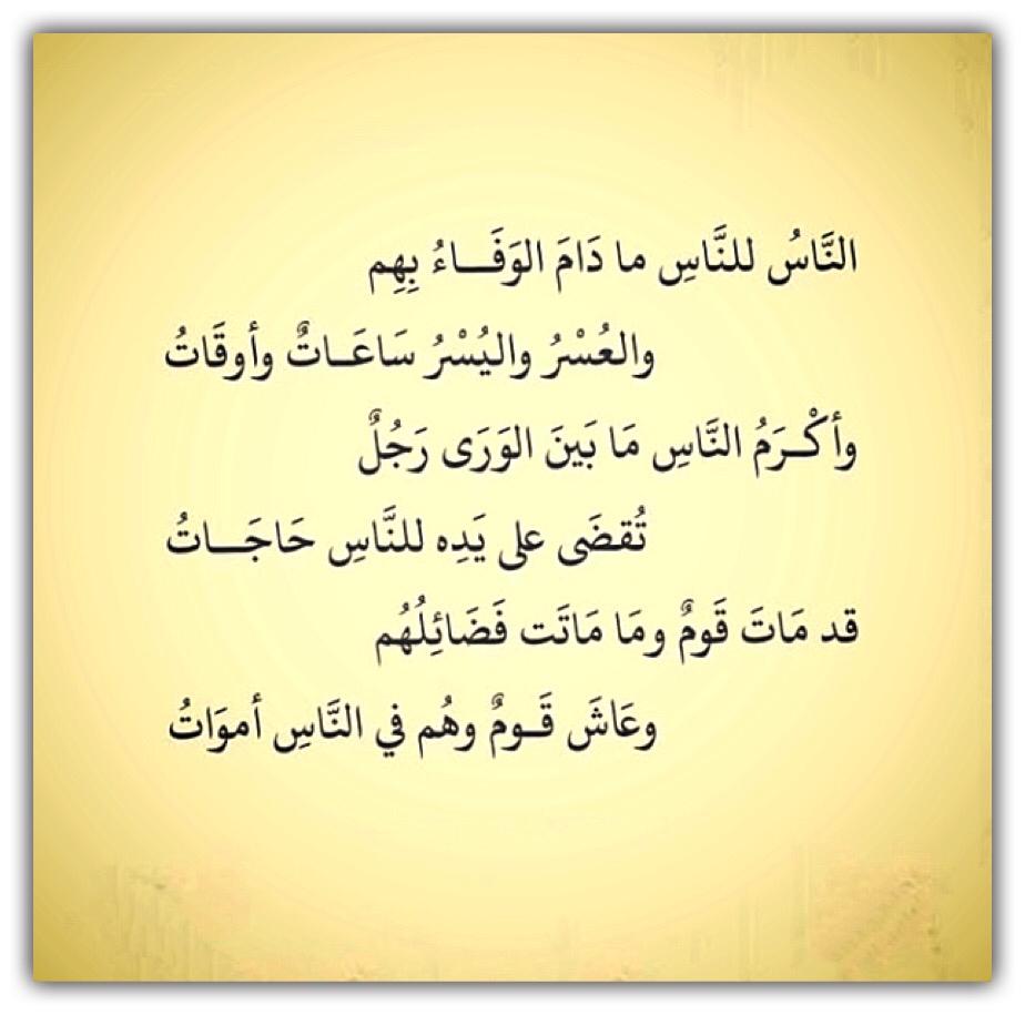 مختارات