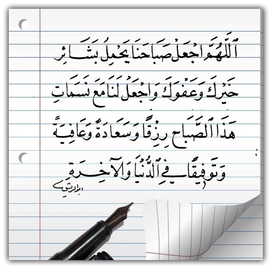 مختارات