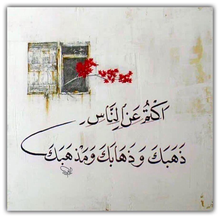 مختارات