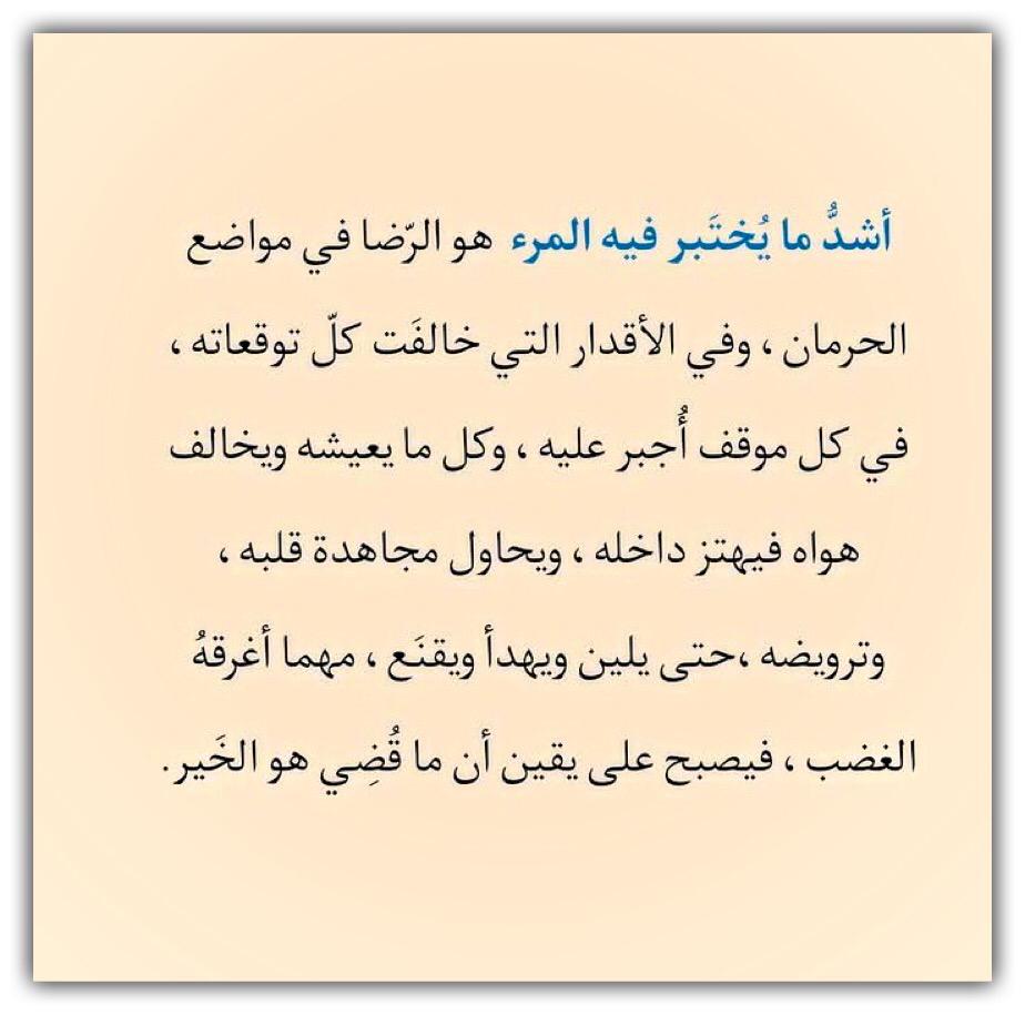 مختارات