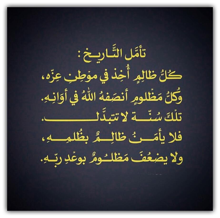 مختارات