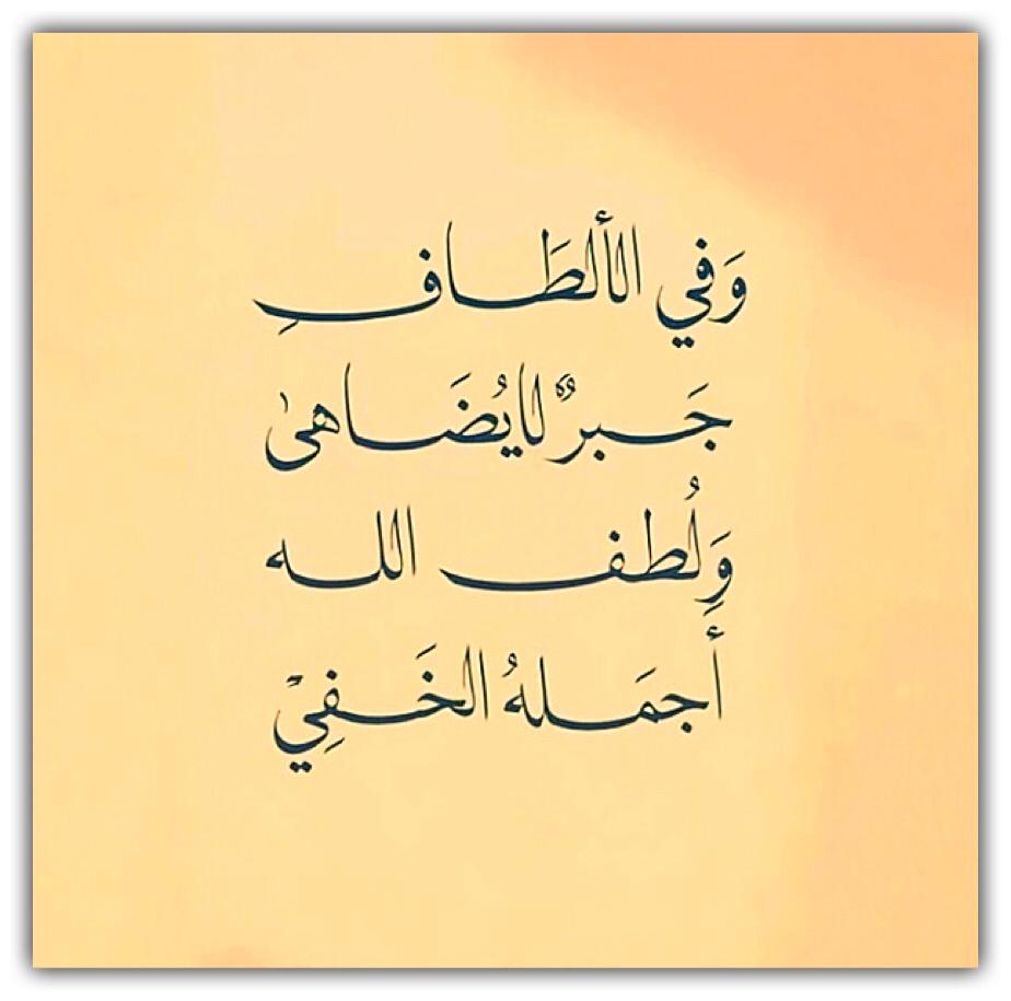 مختارات