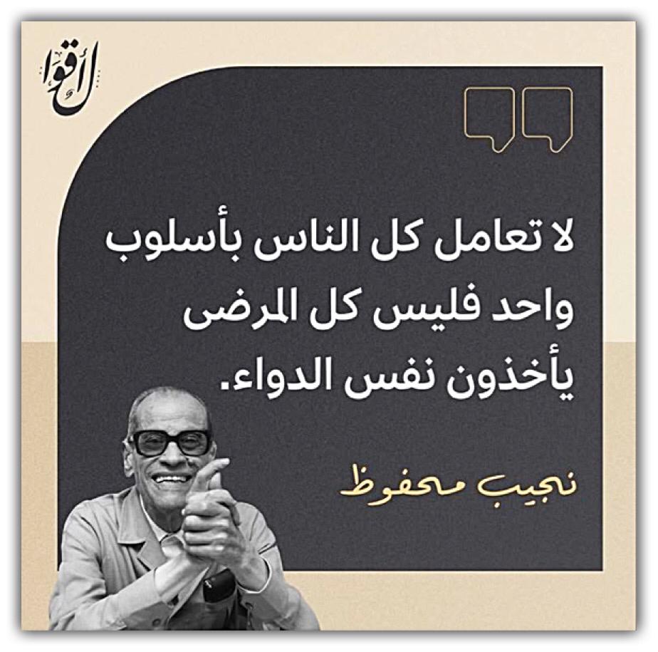 مختارات