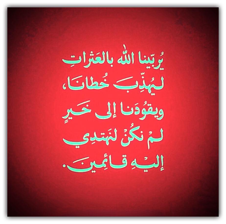 مختارات