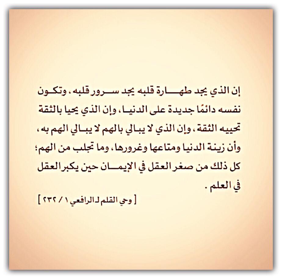 مختارات