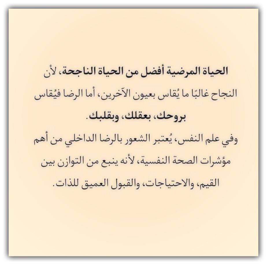مختارات
