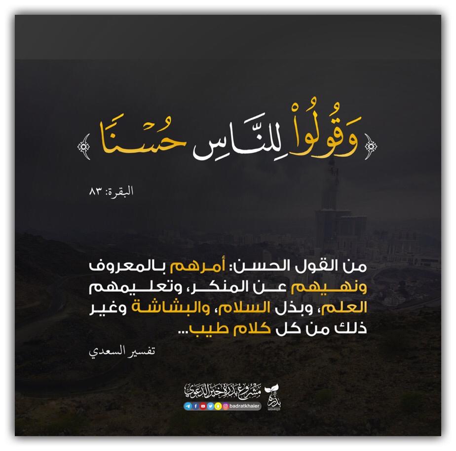 مختارات