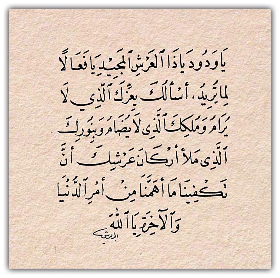 مختارات