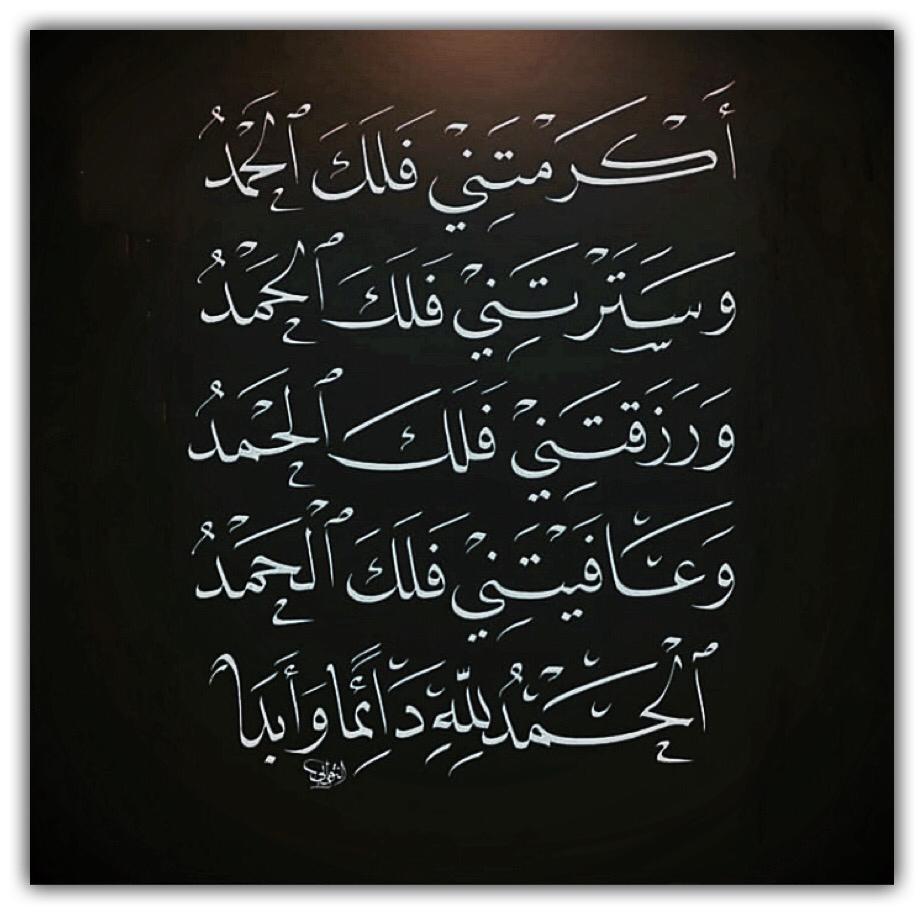 مختارات