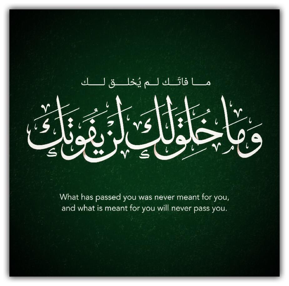 مختارات