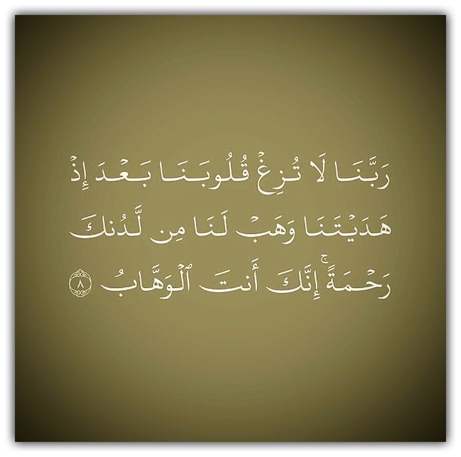 مختارات