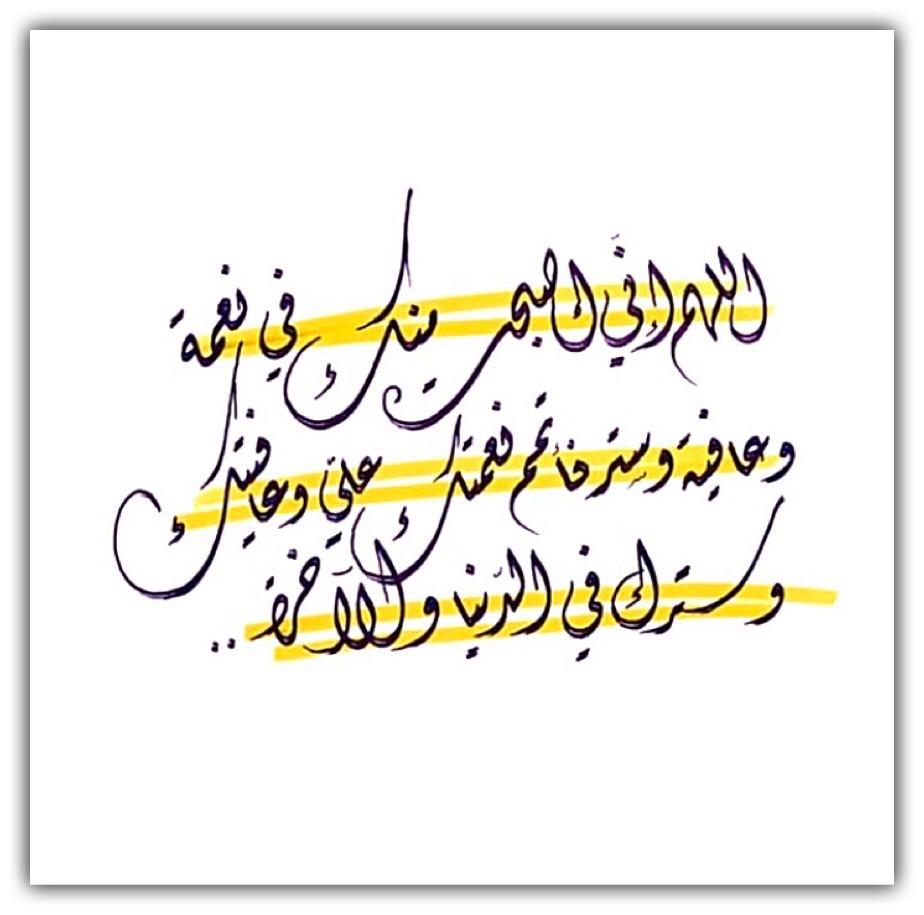 مختارات