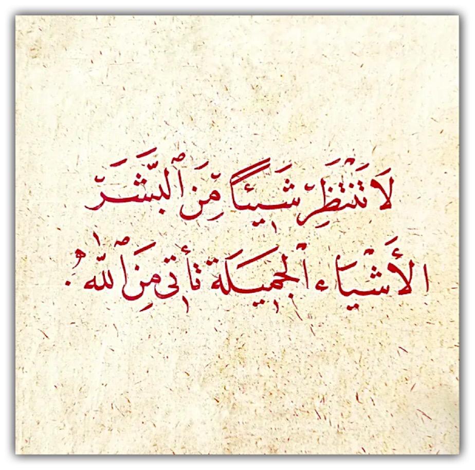 مختارات