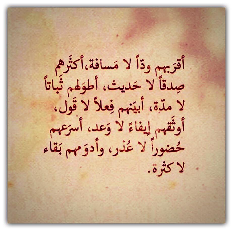 مختارات