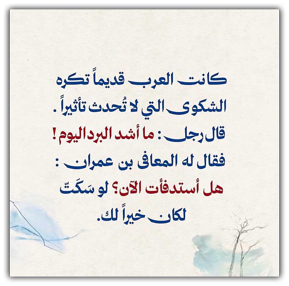 مختارات