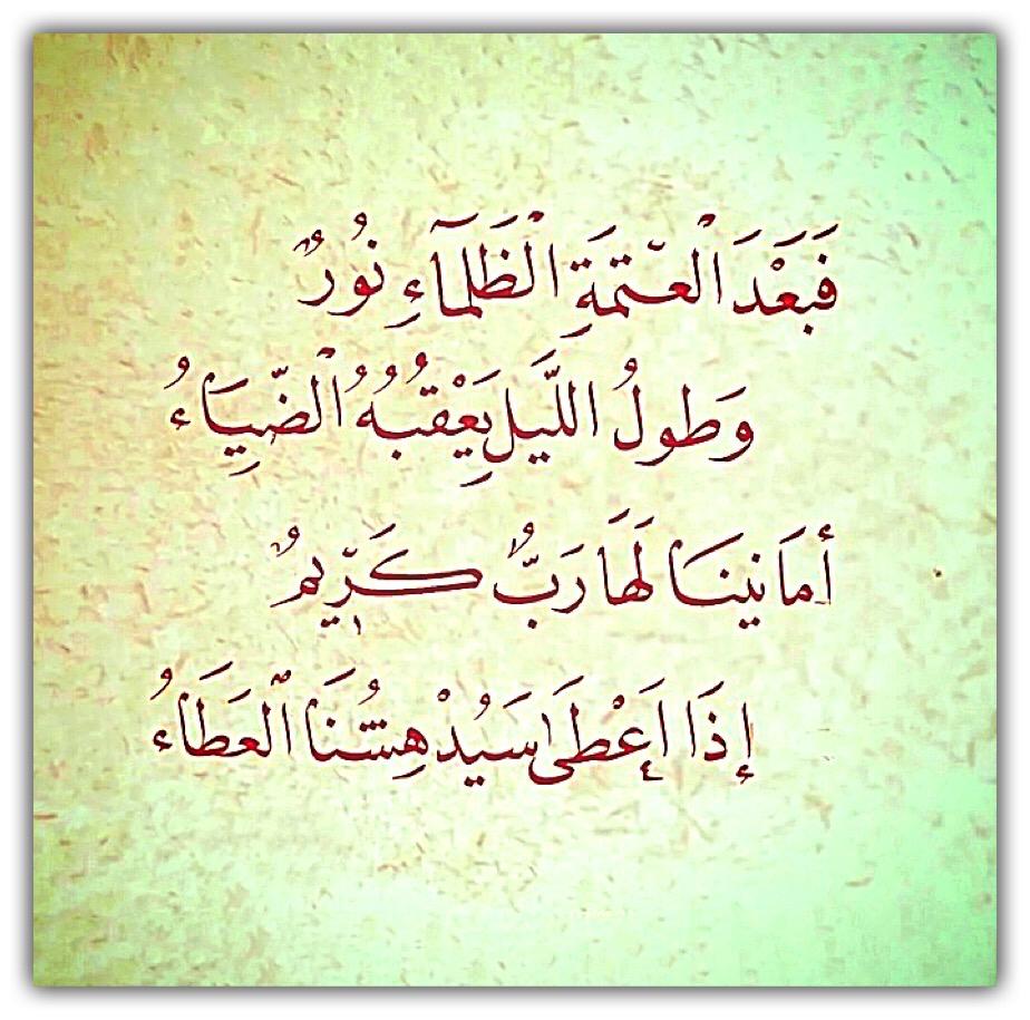 مختارات