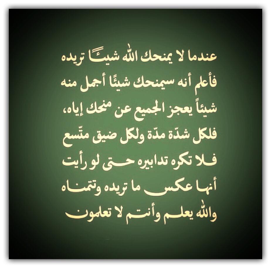 مختارات