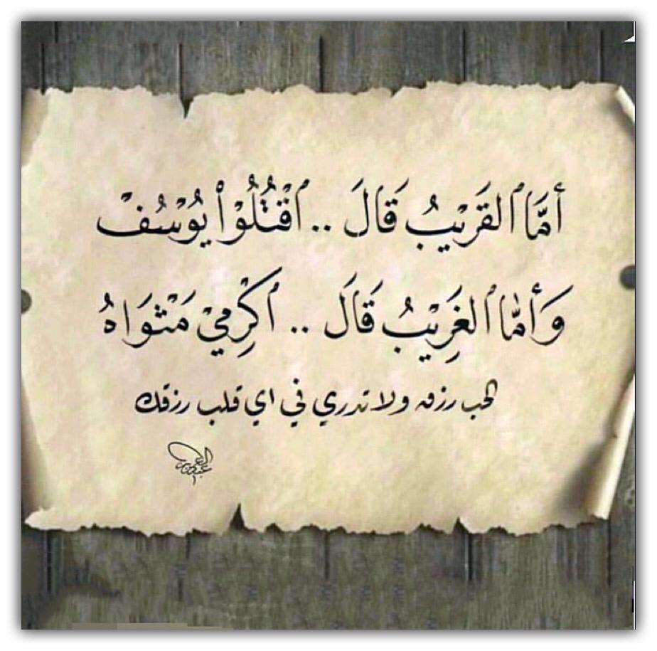 مختارات