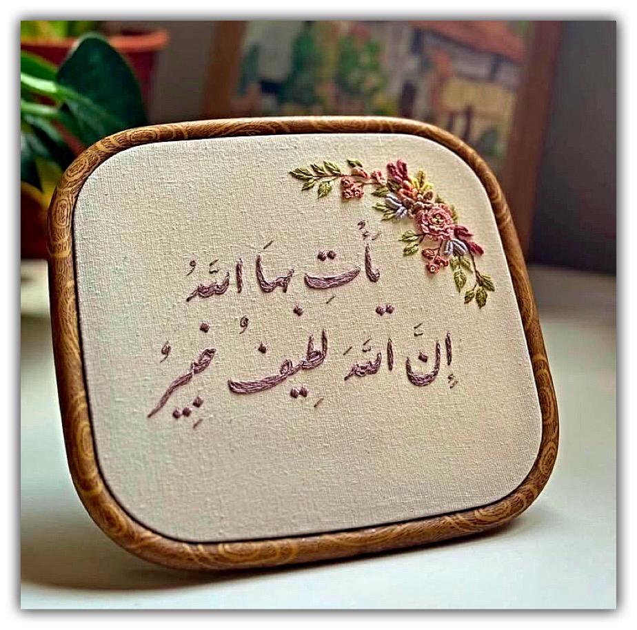 مختارات